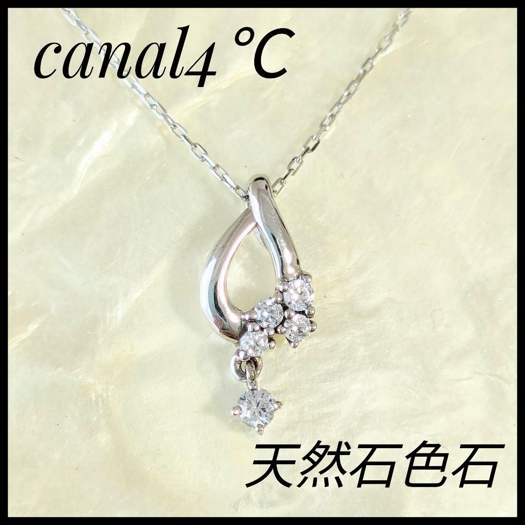 カナルヨンドシー　canal4℃　K10　ペンダントネックレス　透明石　天然石 カナルヨンドシー canal4℃ K10 ペンダントネックレス 透明石