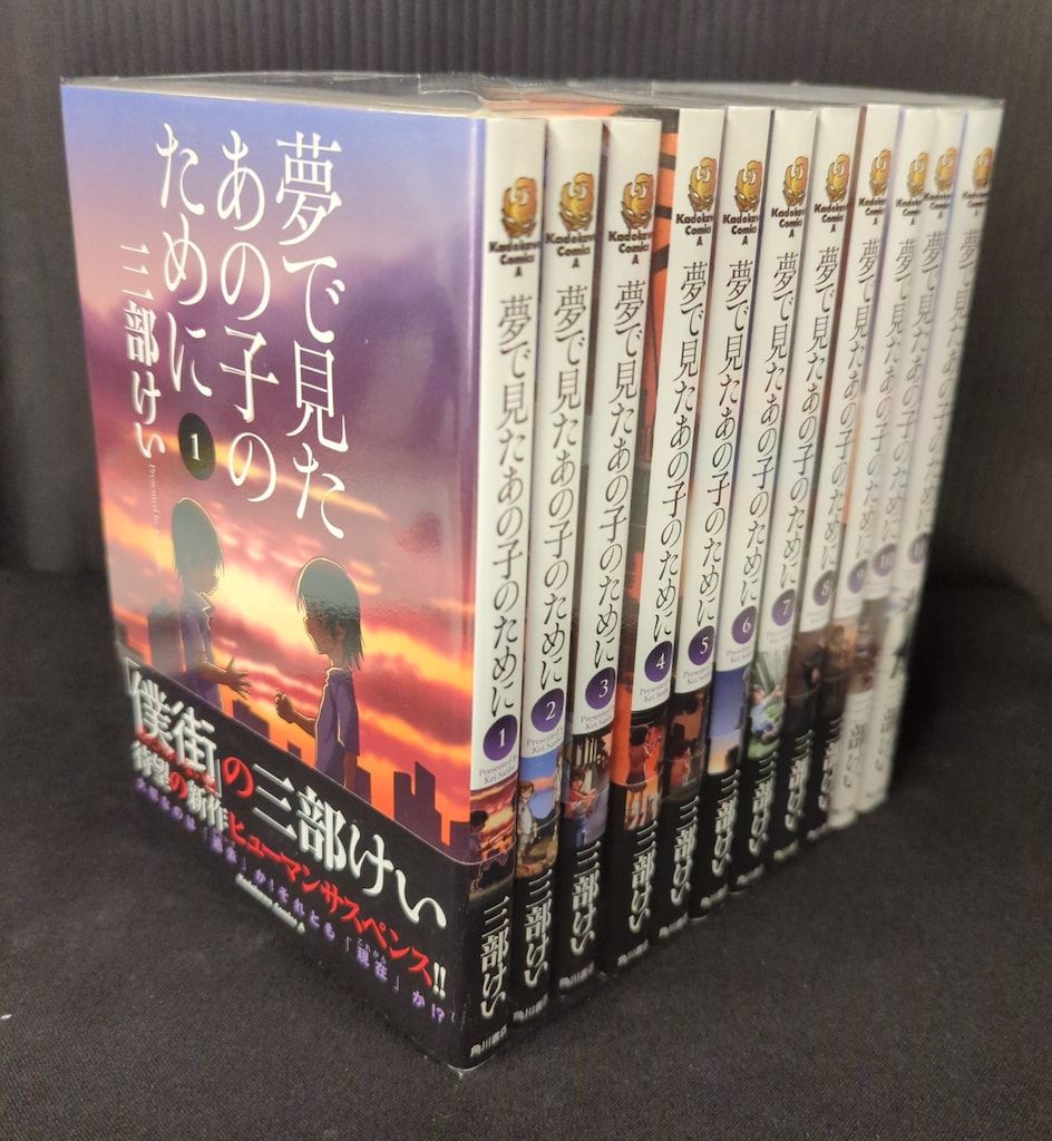 荒らぶる獅子 全10巻完結セット (バンブー・コミックス) 荒らぶる獅子 1～10巻 漫画 全巻セット 完結 バンブーコミックス ももなり