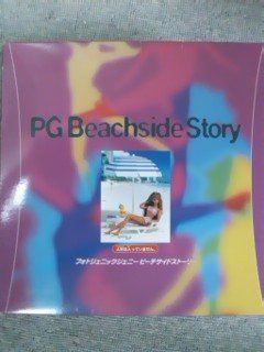 中古】 フォトジェニックジェニービーチサイドストーリー - メルカリ