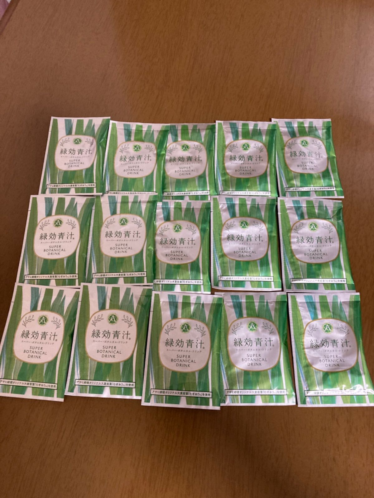 メルカリShops - アサヒ緑健 緑効青汁 15袋