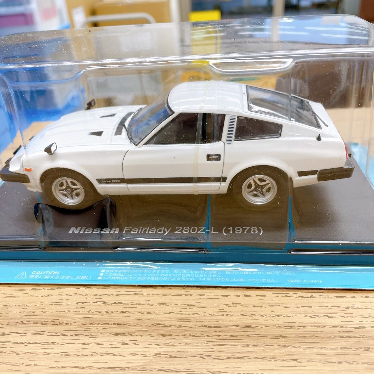 国産名車コレクション フェアレディZ 280Z-L - ミニカー