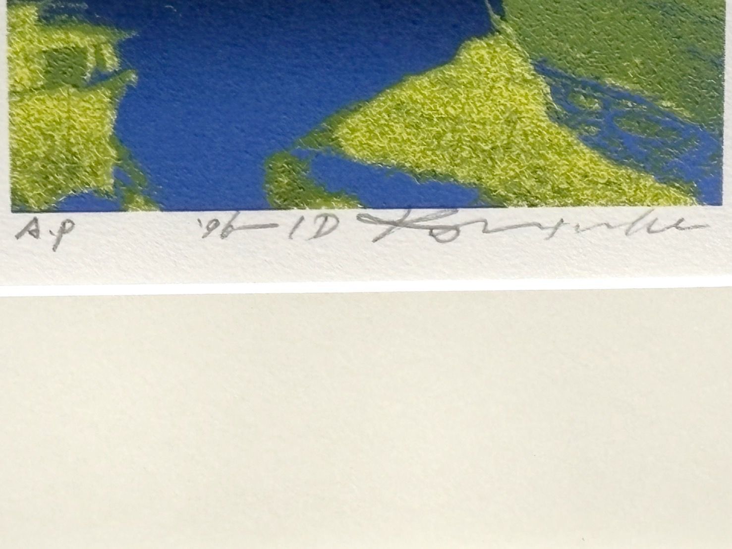 真作保証】いわさきちひろ「緑の風の中で」リトグラフ あずま工芸 版画