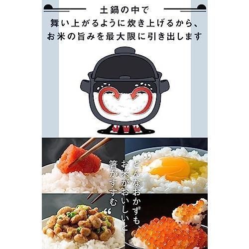 匿名配送】 【 IWANO × 萬古焼 】 うれし炊き 日本製 ご飯釜 ”おいしい