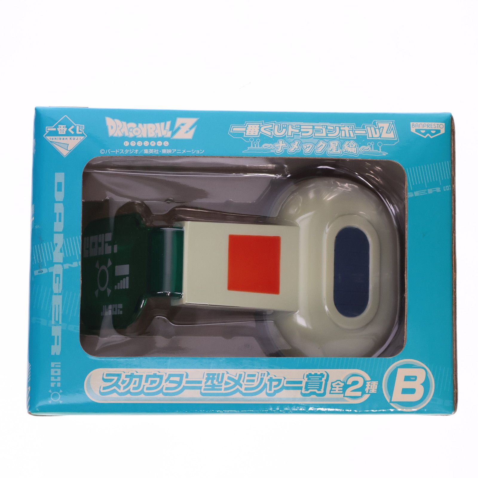 スカウター型メジャー賞 B スカウター型メジャー(緑) 一番くじ