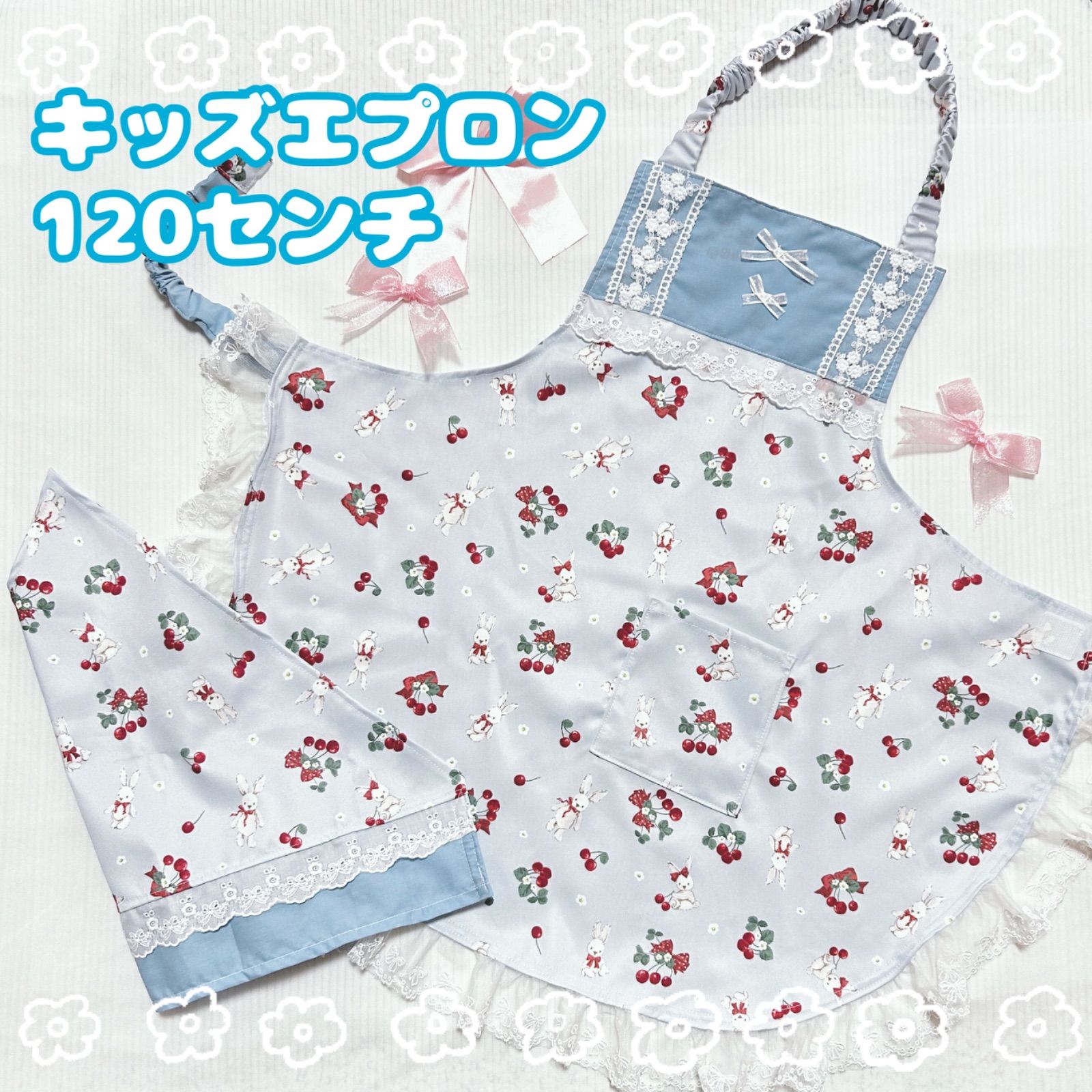 【きょうた様おまとめ品1】ハンドメイドエプロン 2点 ハンドメイド キッズエプロンMサイズ(120〜130センチ) ライト