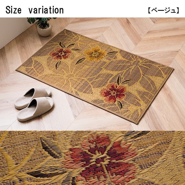 玄関マット