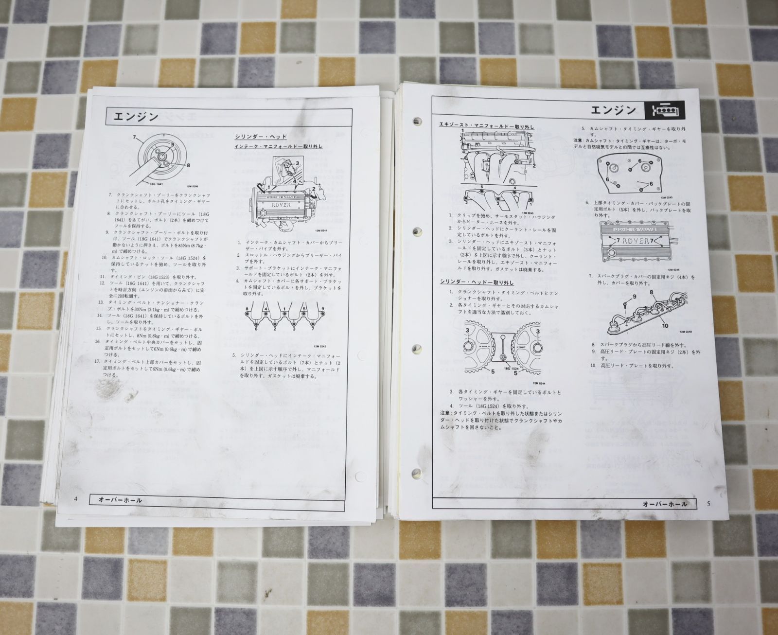 ◇ROVER 正規 貴重｜D16 エンジン オーバーホールマニュアル｜ROVER 