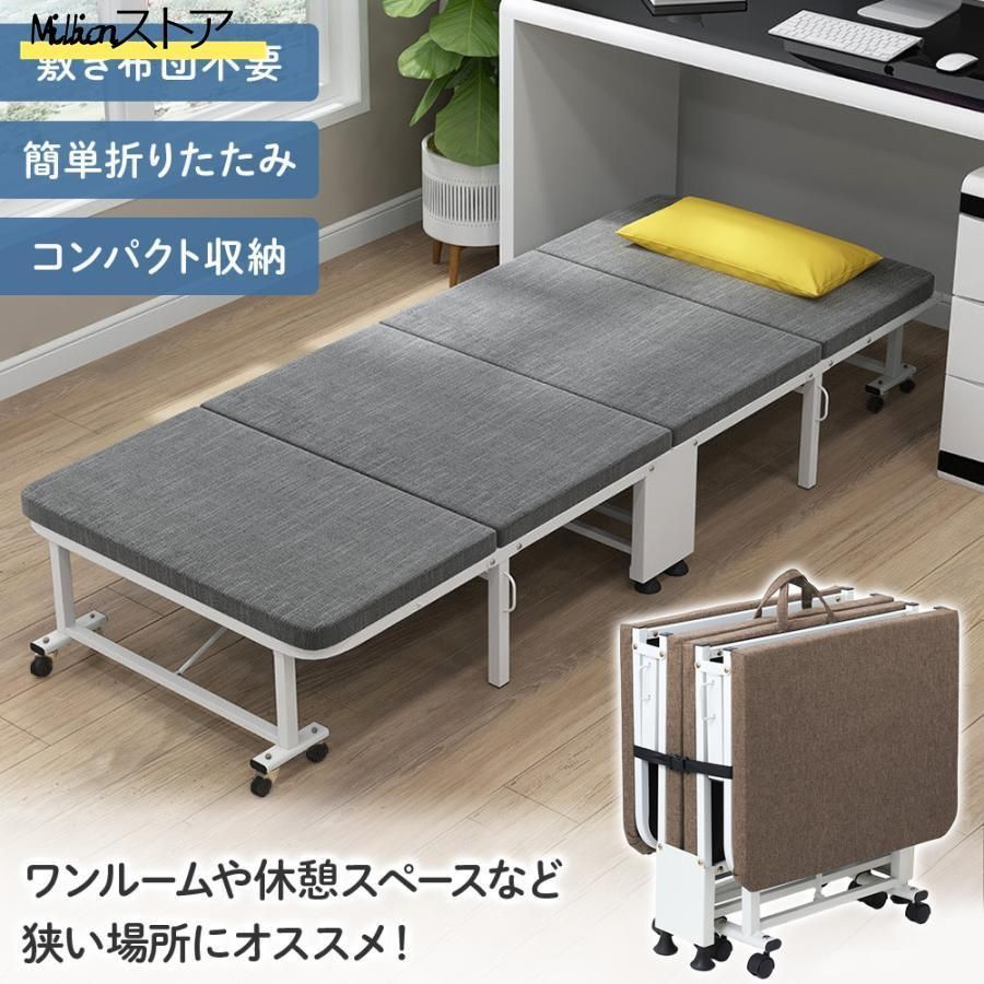 ベッド 折りたたみ シングル マットレス コンパクト キャスター付 折り畳みベッド 簡易ベッド