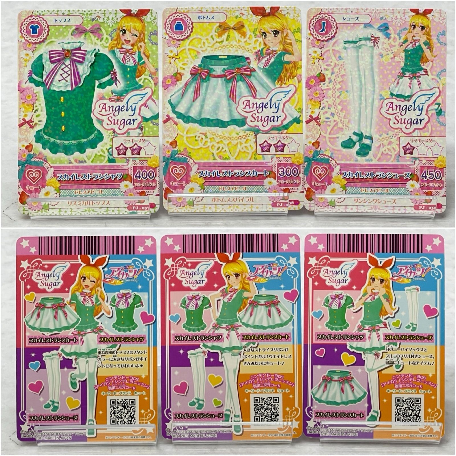ジャンク】アイカツ！ アイカツカード エンジェリーシュガー ノーマル