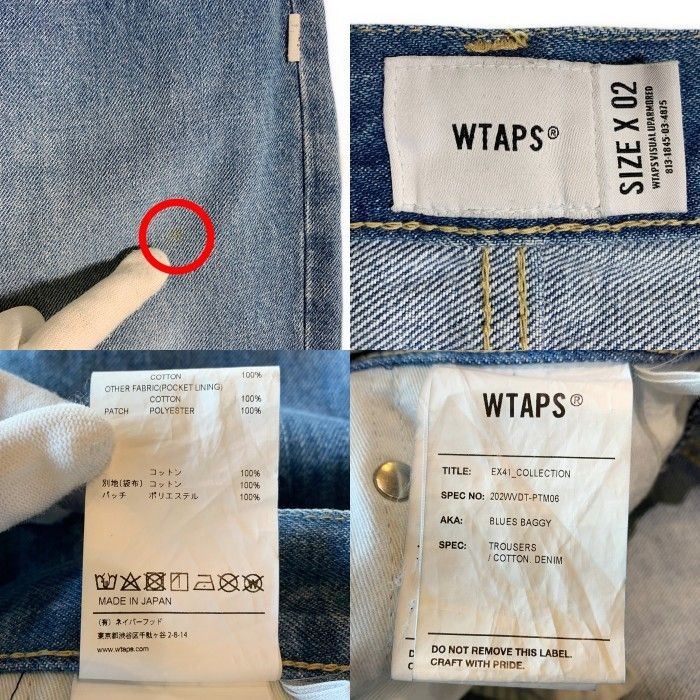 WTAPS ダブルタップス 20AW BLUES BAGGY TROUSERS ブルースバギー