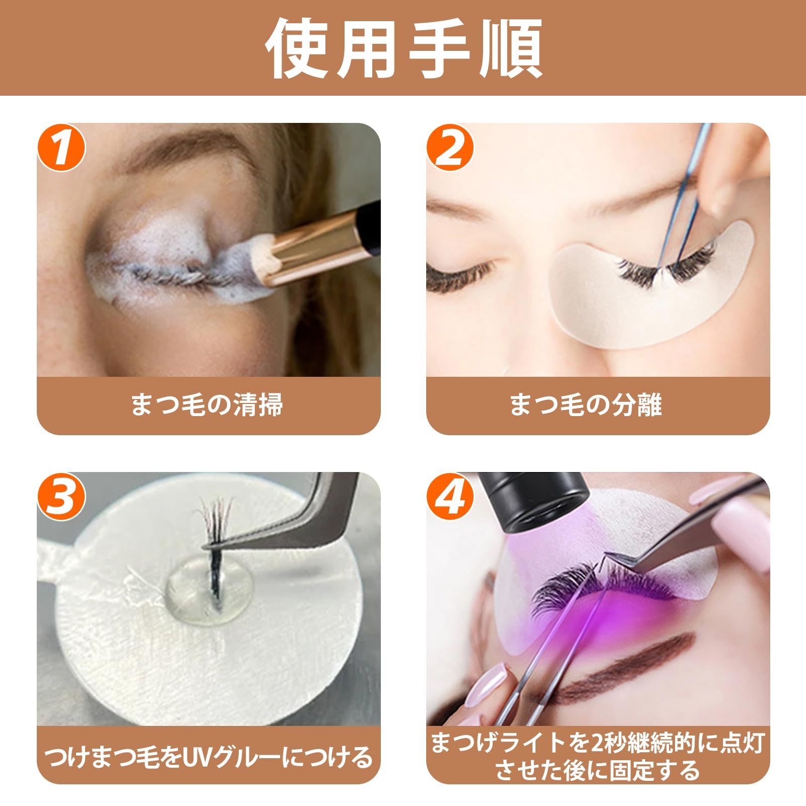 LEDライト マツエク専用 フットスイッチ付き LEDライト まつ毛エクステ