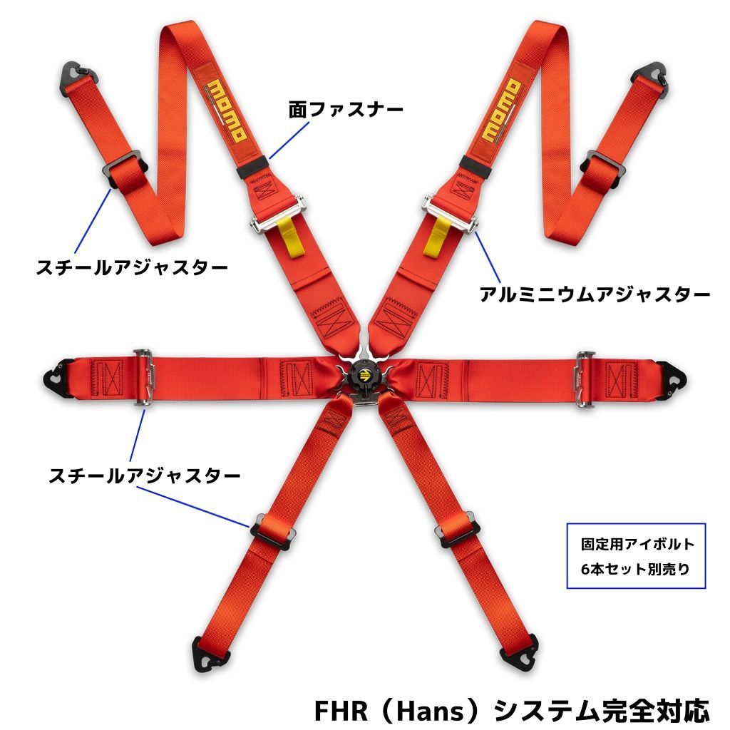 MOMO 6点式シートベルト グレー