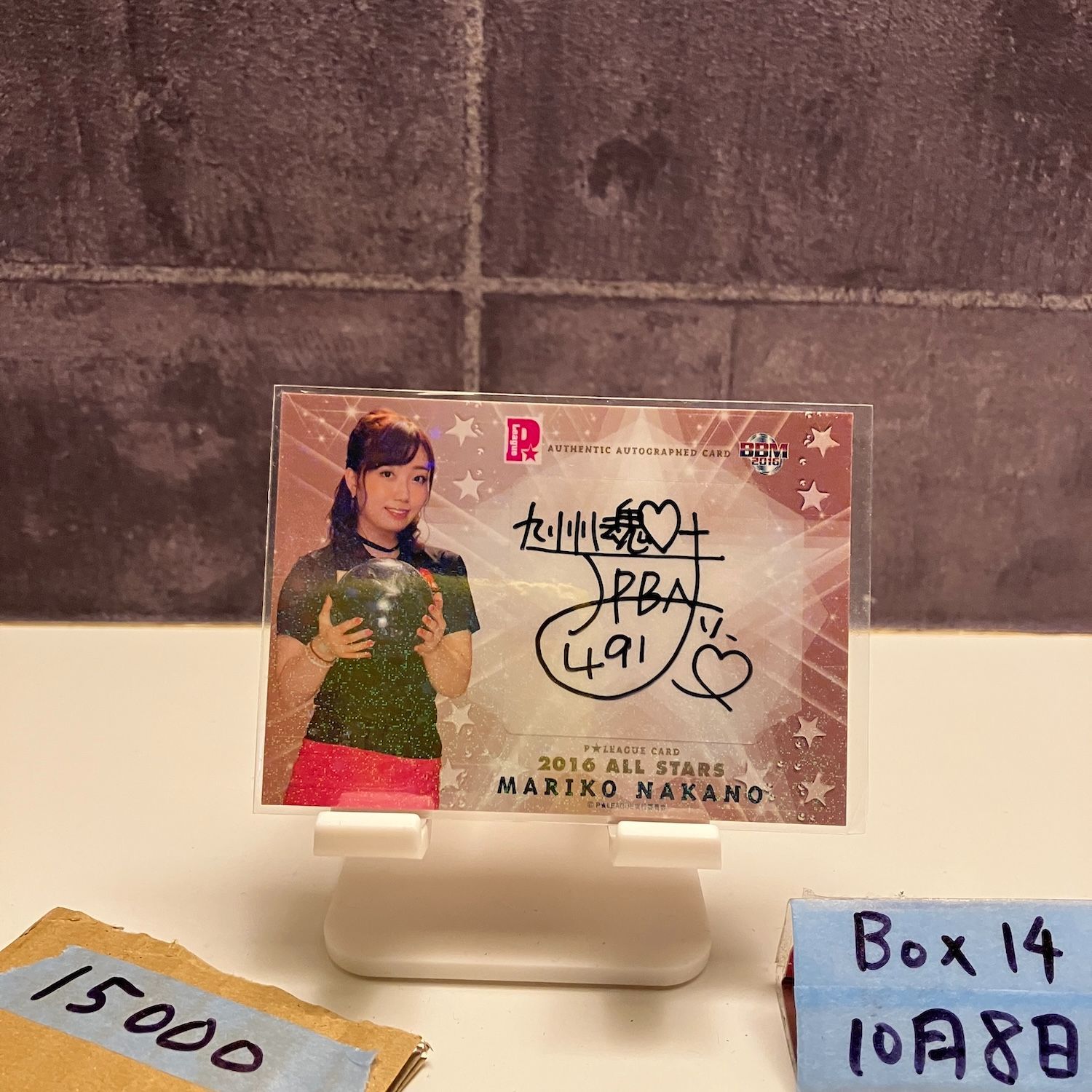 2016 BBM 中野麻里子 01|55 直筆サインカード Pリーグオールスターズ ファーストナンバー First Number カード