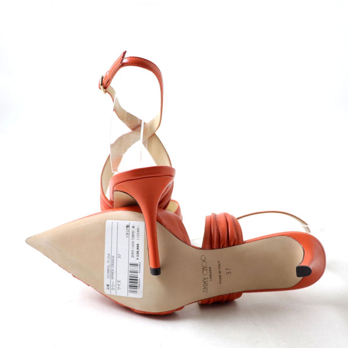 JIMMY CHOO ポインテッドトゥ 千鳥柄 ハイヒール 37