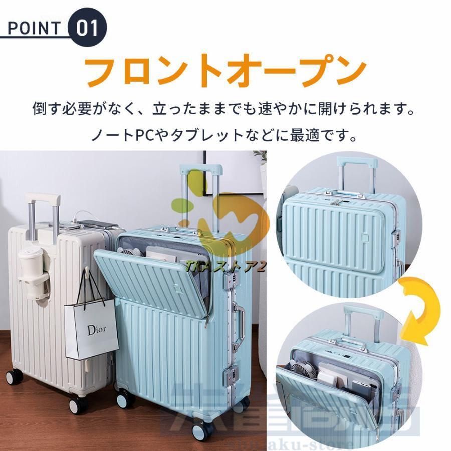 機内持ち込み USBポート付き