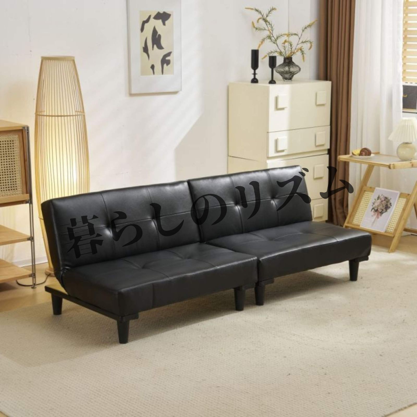 ソファ ベッド ロータイプ 2人 PU リクライニングソファ 背もたれ3段階
