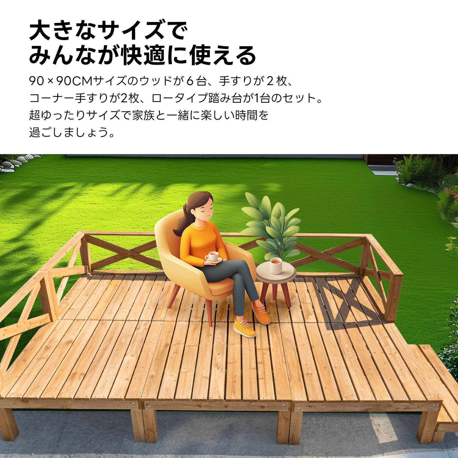 8 割 天然木ウッドデッキキット 13点セット 自由 WWW_GEBZETESISAT_COM_TR