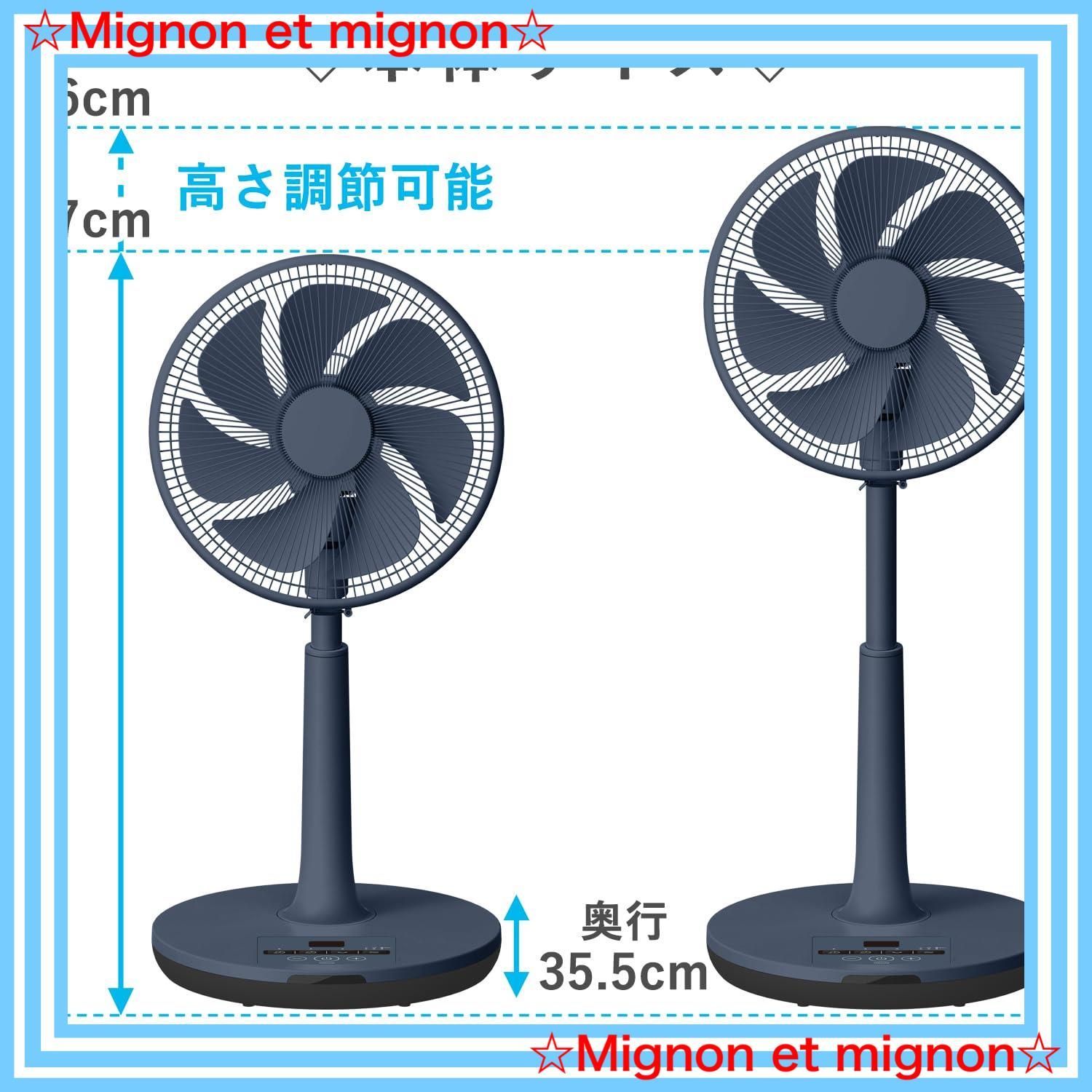 リビング 扇風機