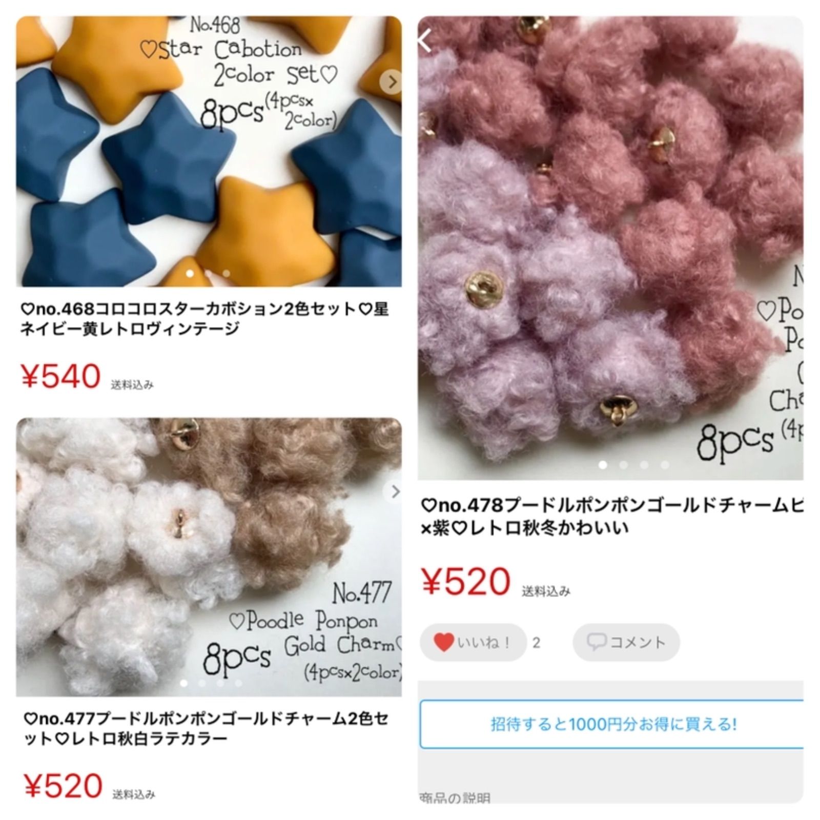 COCO様　オーダー出品用ページ coco様 ☆専用ページ☆ - メルカリ