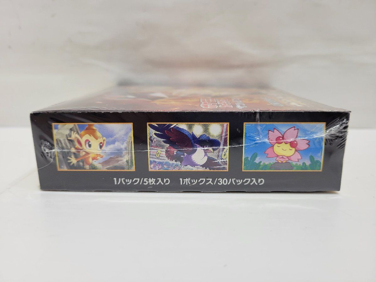未開封品】 ポケモンカード サン＆ムーン ウルトラサン 強化拡張パック