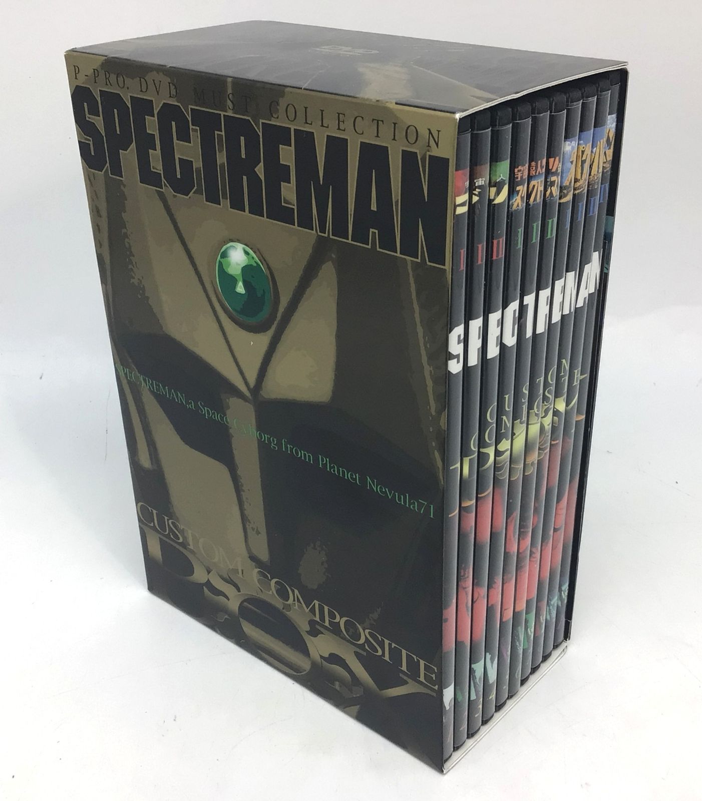 9307 スペクトルマン カスタム・コンポジット・ボックス DVD 10枚組
