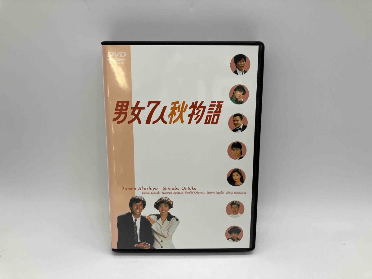DVD 男女7人秋物語 DVD-BOX 4枚組 大竹しのぶ - メルカリ