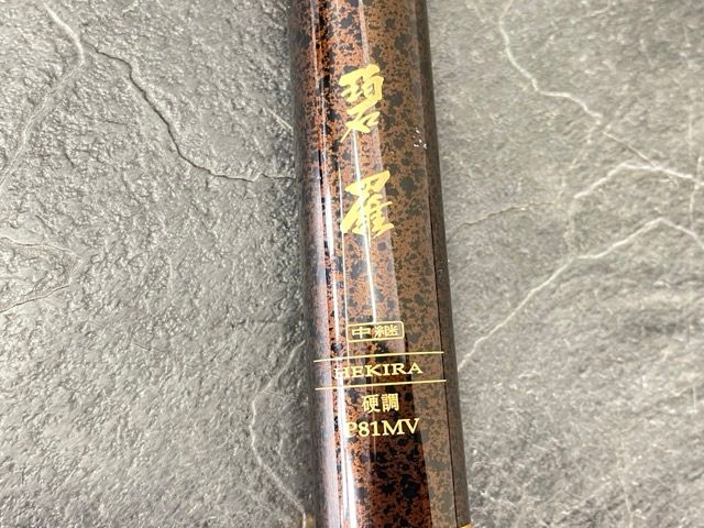 中古】へら竿 幻峰 17 中硬 ダイワ - メルカリ