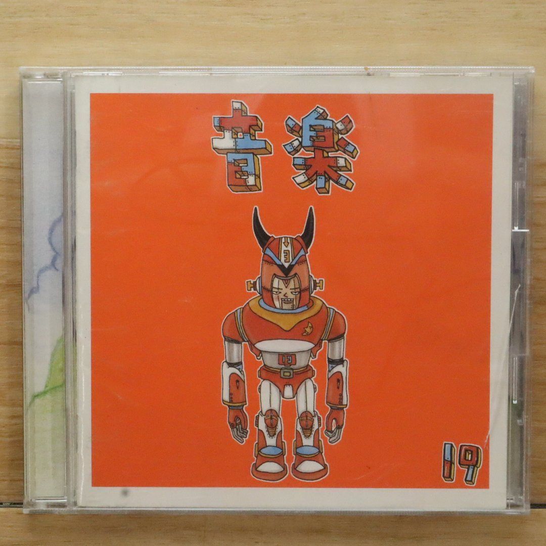 ★☆★クラシック名曲CD 19枚セット★☆★ Amazon.co.jp: 7 CLASSIC ALBUMS: ミュージック