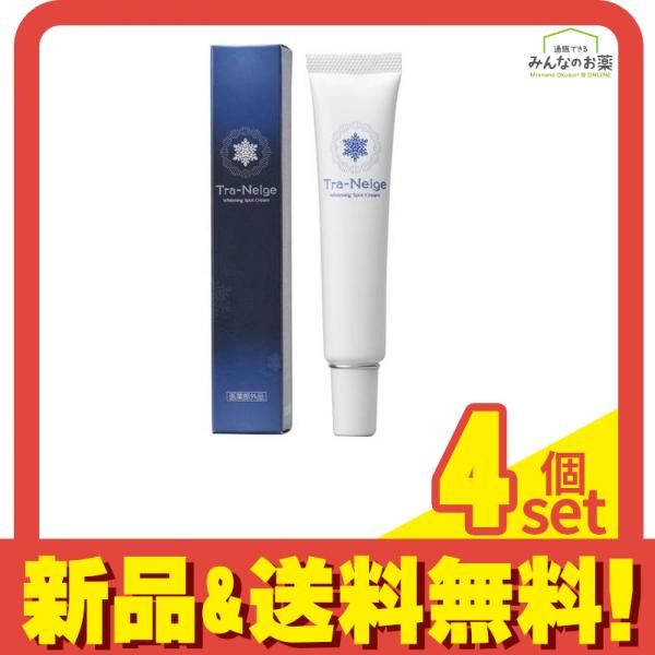 薬用 トラネージュ 28g 4個セット まとめ売り