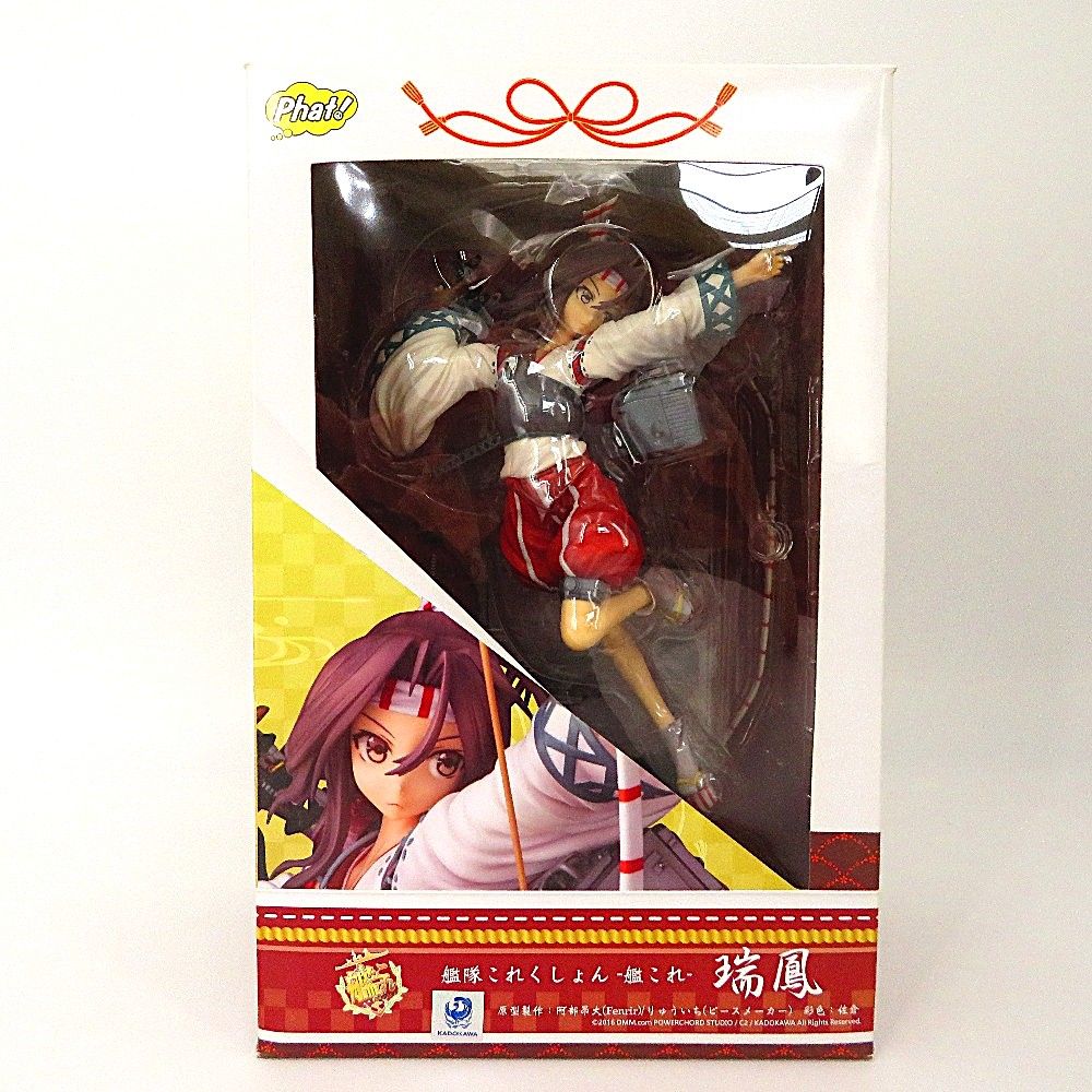 開封品 瑞鳳 「艦隊これくしょん～艦これ～」 1/7 ABS＆PVC製
