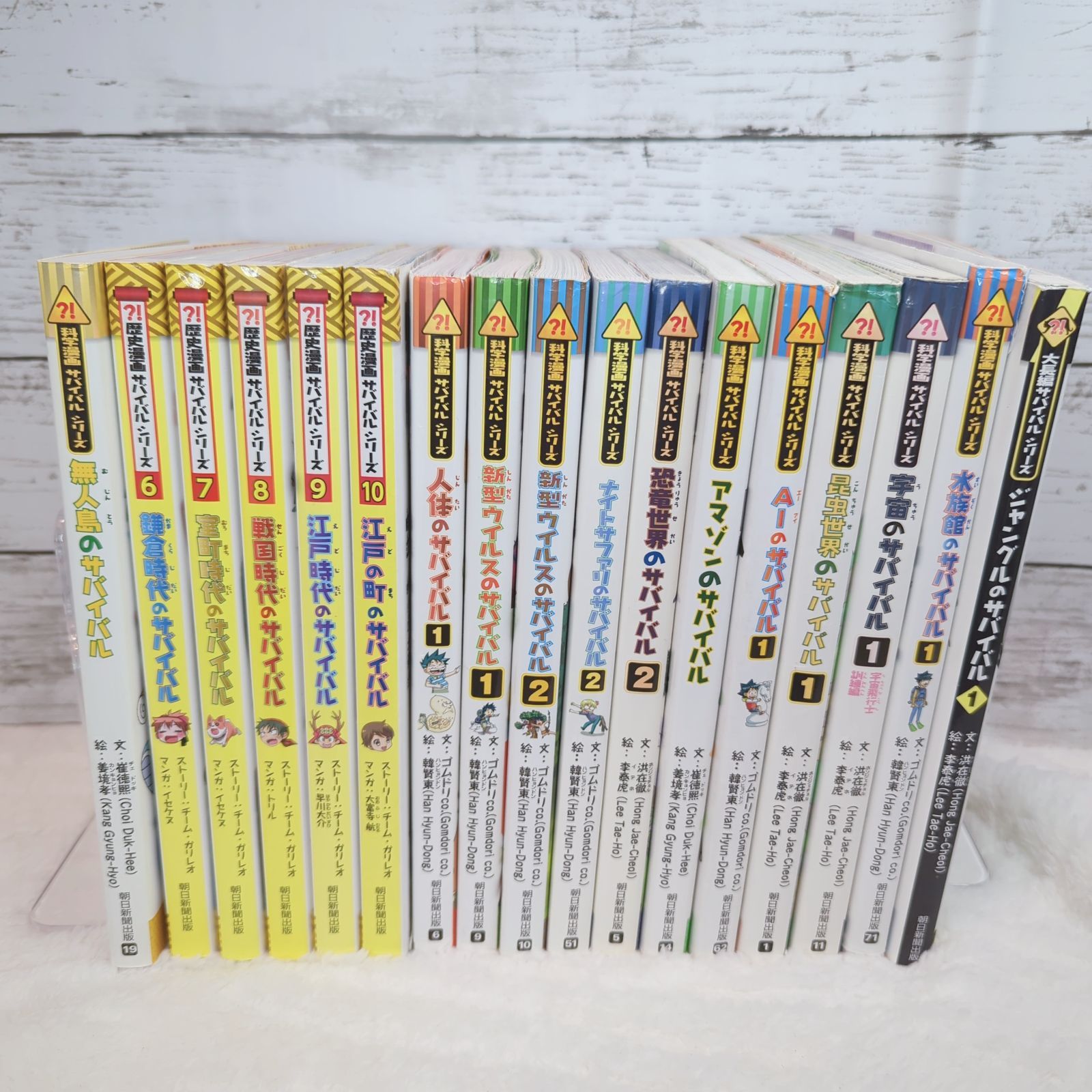 科学漫画サバイバルシリーズ 約40冊セット タイムワープ 学習漫画