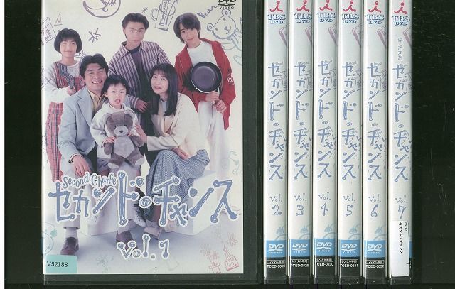 DVD セカンド・チャンス 田中美佐子 赤井英和 堂本剛 全7巻 ※ケース