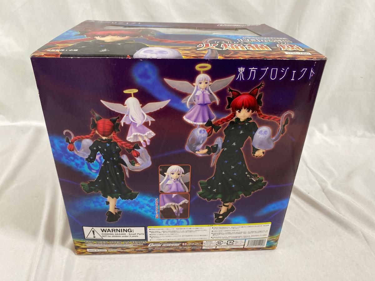 地獄の輪禍 火焔猫燐 東方Project 1/8 完成品 地獄の輪禍 火焔猫燐「東方Project」 1/8 PVC製塗装済み完成品