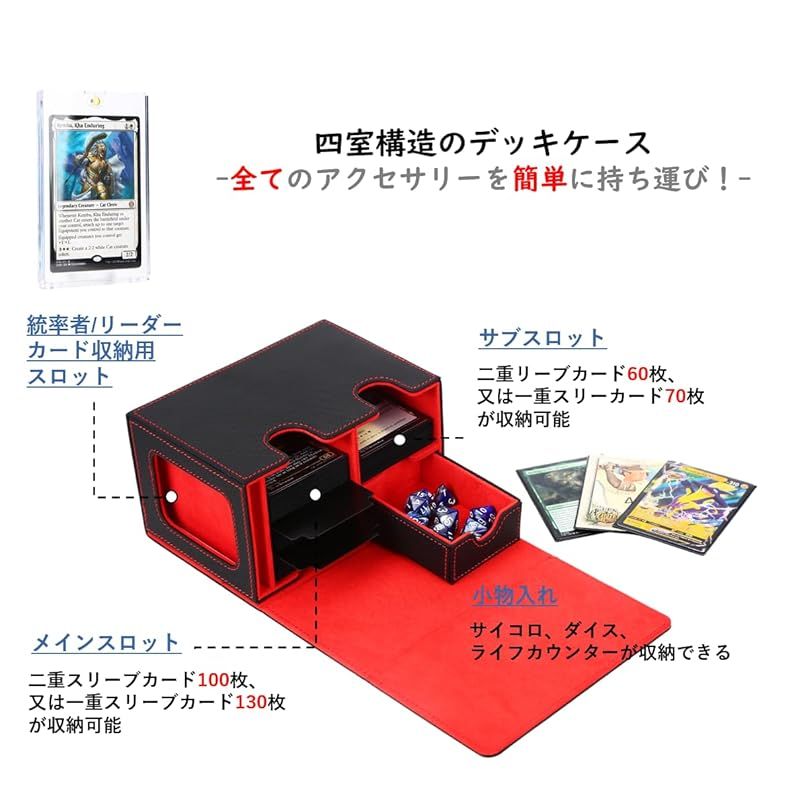 Venssu デッキケース トレカケース カードディスプレイ