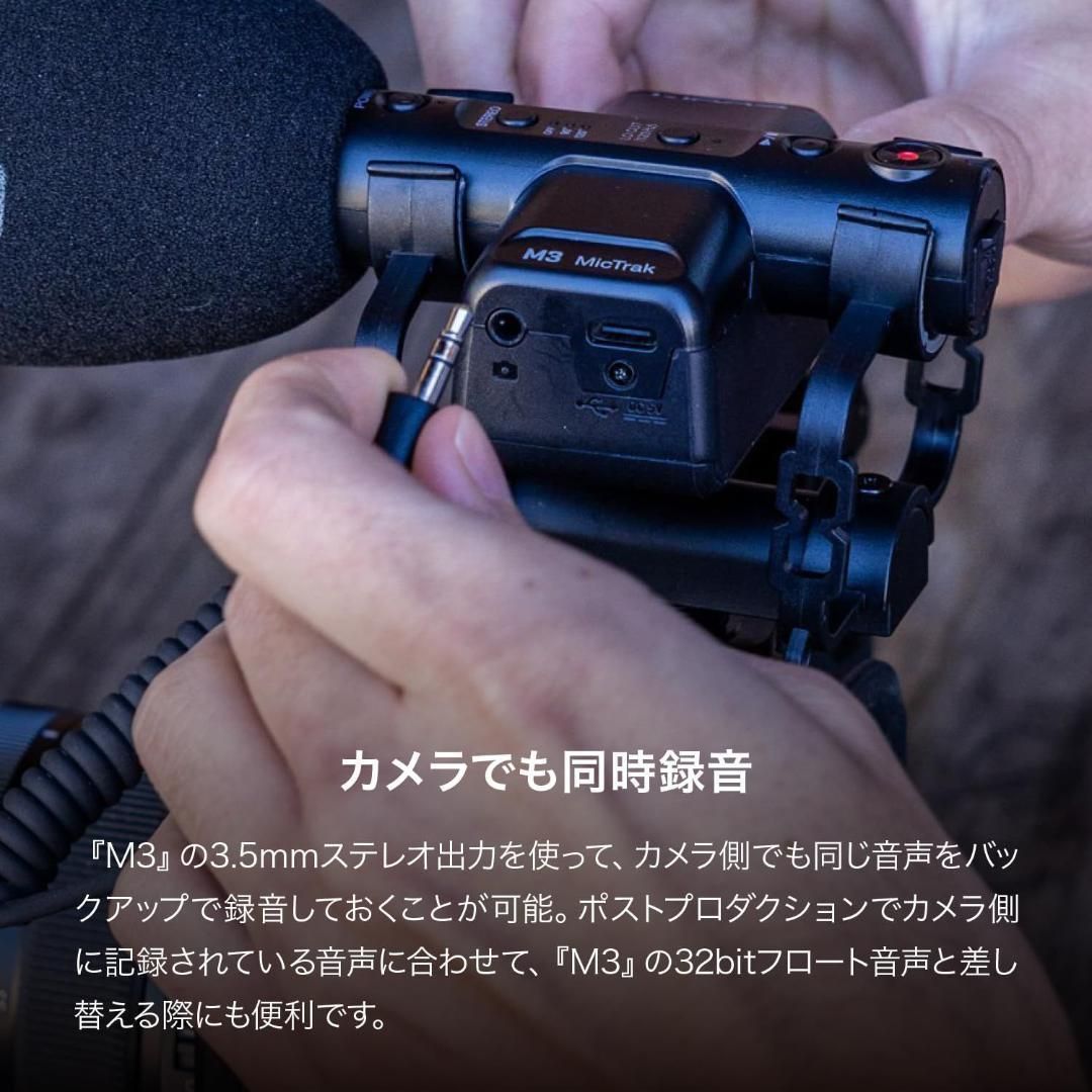 ZOOM MicTrak M3 オンカメラマイク ステレオショットガンマイク