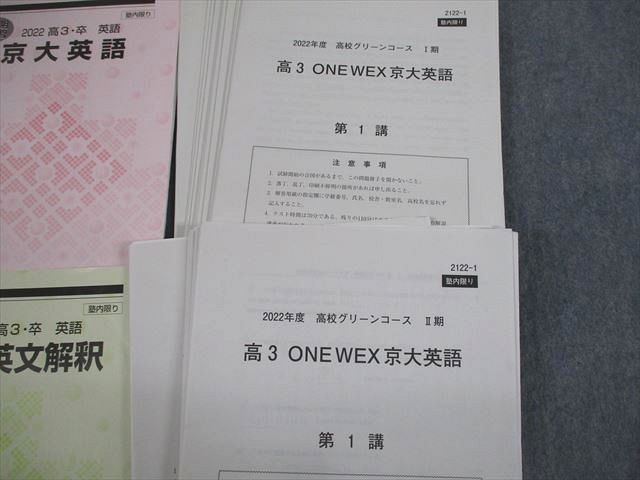 Amazon.co.jp: VP10-164 河合塾 京都大学 京大英語/英作文/英文