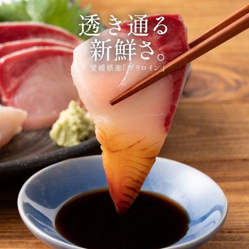 ロイン