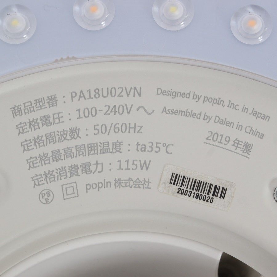 美品】popIn Aladdin PA18U02VN プロジェクター・スピーカー内蔵