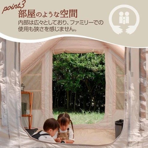 中古＊DODキノコテント ベージュ マットとセットでお得！DOD キノコ