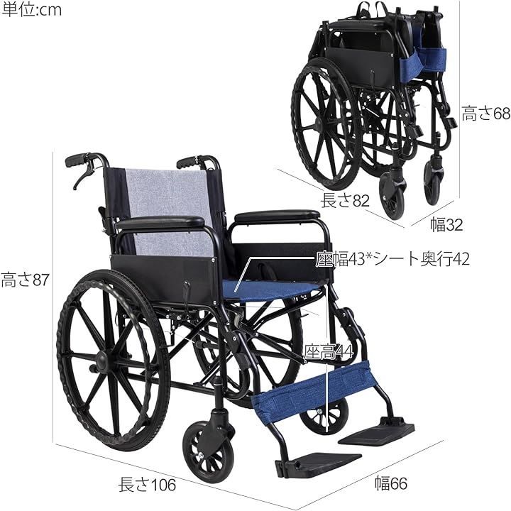 PIPIBEAR 車椅子 自走式 折りたたみ 軽量 スチール製 22インチ