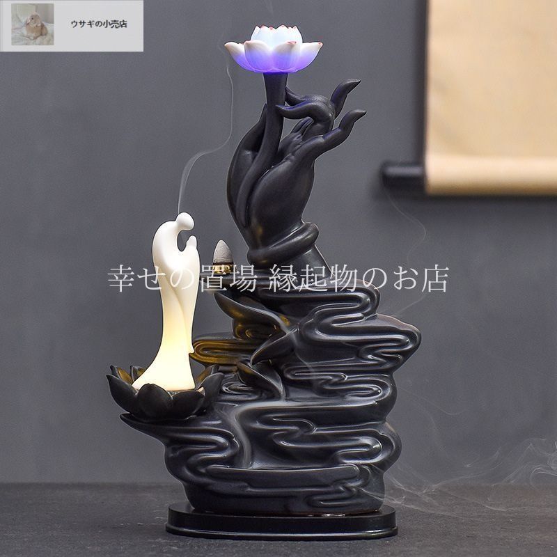 拈花一笑 蓮花 仏手 小僧 香炉 風水 線香立て お香 コーン型 倒流香炉 おしゃれ LED ライト インテリア オブジェ 置物 陶器製 リバースインセンス 癒し 浄化 飾り 浄化 調和 幸福 気 縁起物 開運グッズ 邪気払い 開運 運勢アップ 運気アップ
