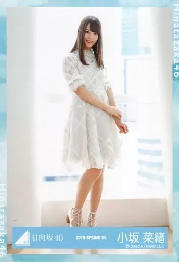 中古】生写真(乃木坂46) 小坂菜緒/全身/2019-SPRING-05/日向坂46