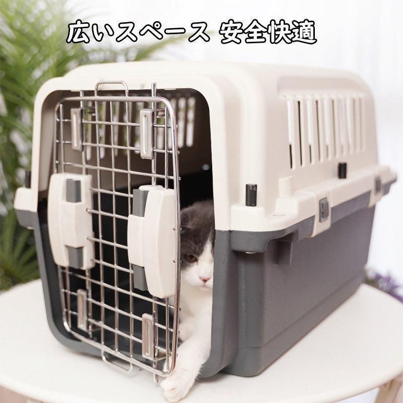 好評 ペットケージ