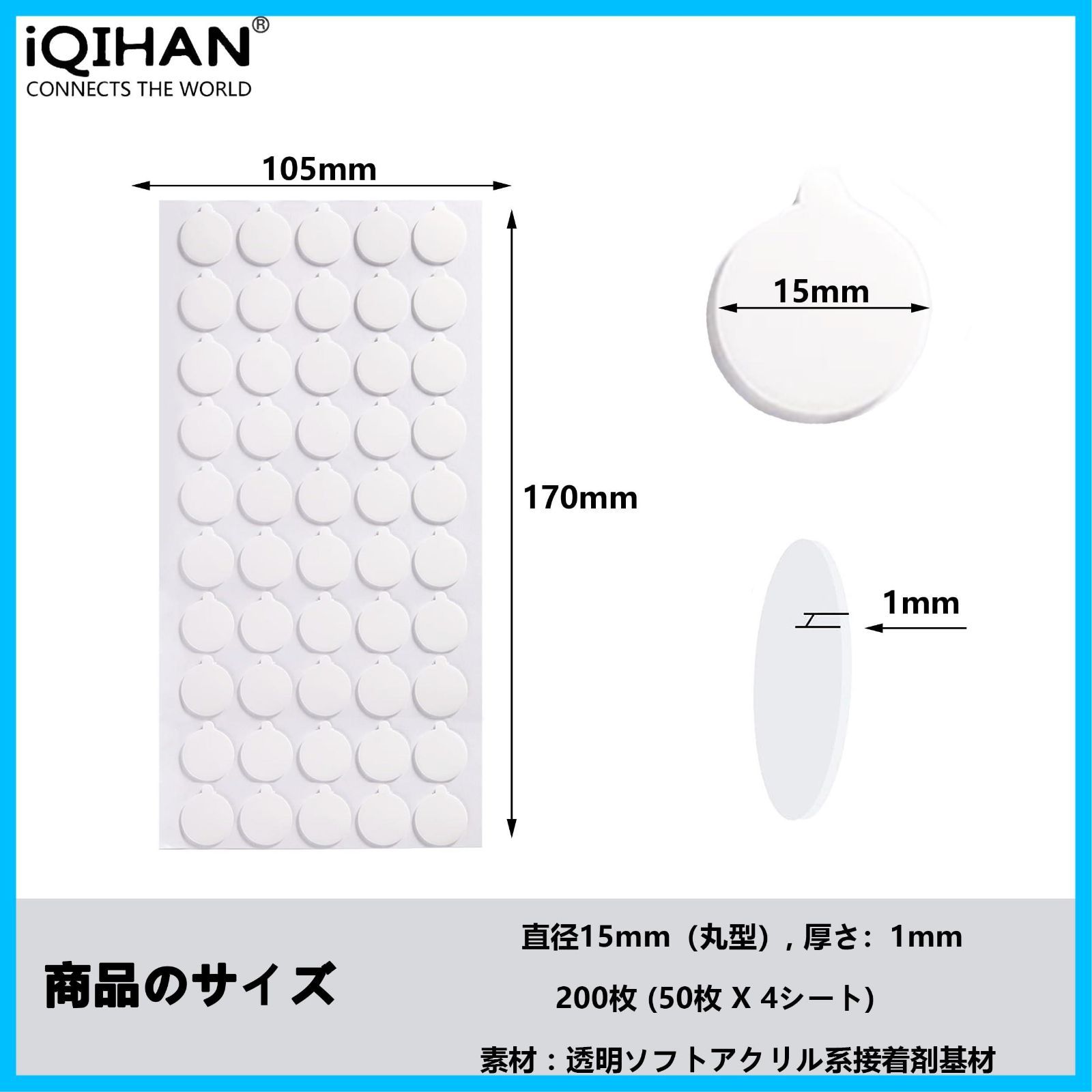 両面テープ