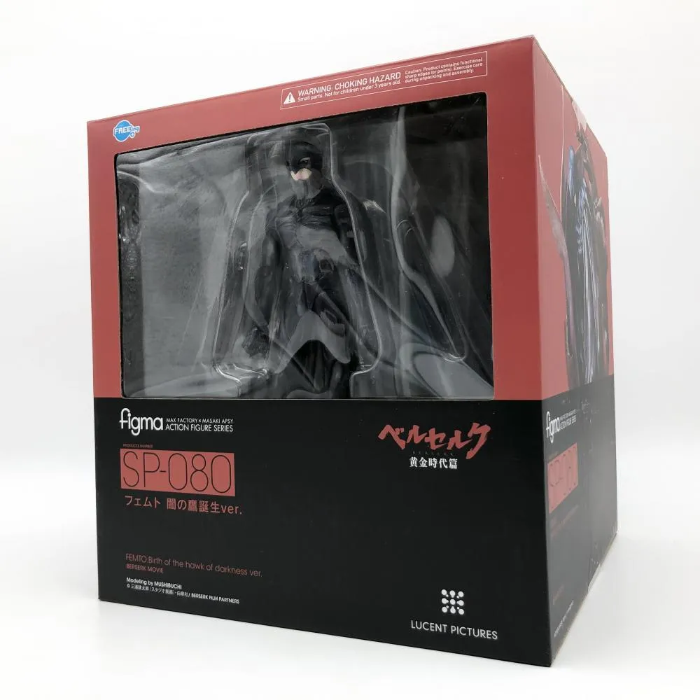 【当日特価】figma SP-080 フェムト　ベルセルク Amazon | figma SP-080 フェムト 闇の鷹誕生ver. 「ベルセルク