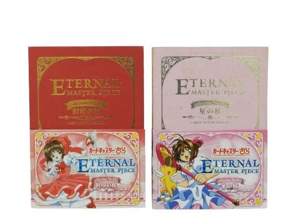 2026年最新】ムービック 封印の杖の人気アイテム - メルカリ