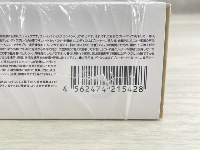 ほえる犬は噛まない ブルーレイボックス