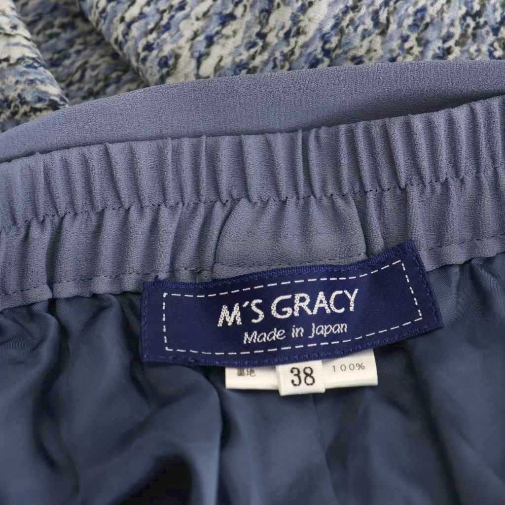 お値下げ❣️M'S GRACY ホワイト ガウチョパンツ M'S GRACY ガウチョパンツ38 - メルカリ