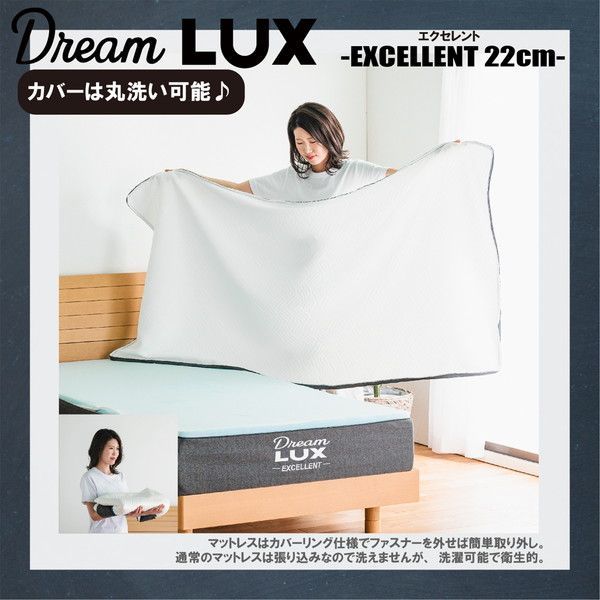 ウレタンマットレス セミダブル