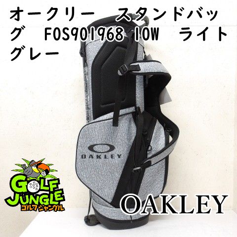 キャディバッグ オークリー オークリー スタンドバッグ FOS901968 10W ライトグレー 0 キャディバッグ スタンド おすすめ ウィメンズ 9665